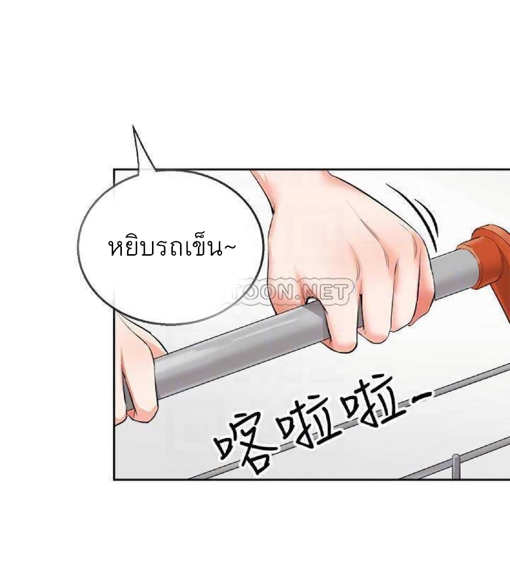 Floor Noise โปรดเก็บเป็นความลับ – Floor Noise โปรดเก็บเป็นความลับ – ตอนที่ 8 หน้า 12