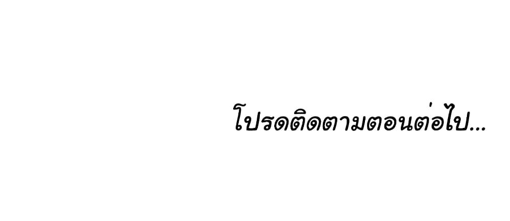 Flowers of War – Flowers of War – ตอนที่ 13 หน้า 6