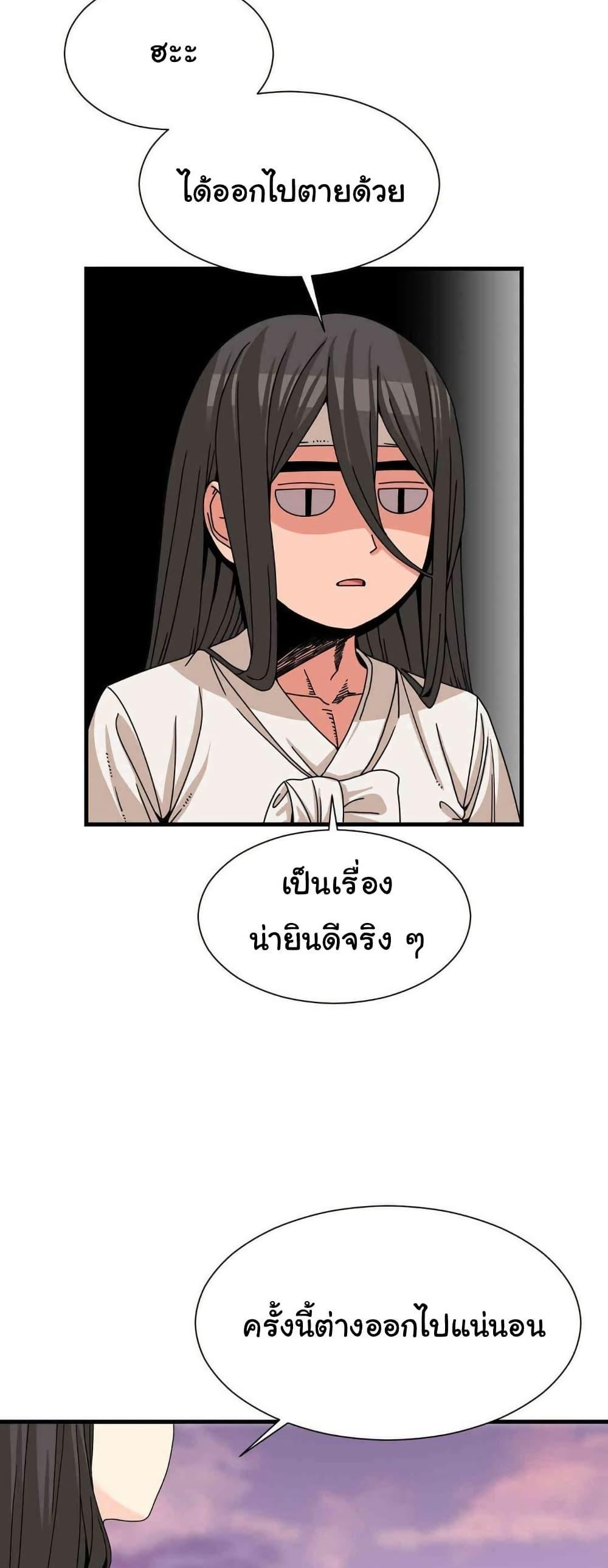 Flowers of War – Flowers of War – ตอนที่ 16 หน้า 13