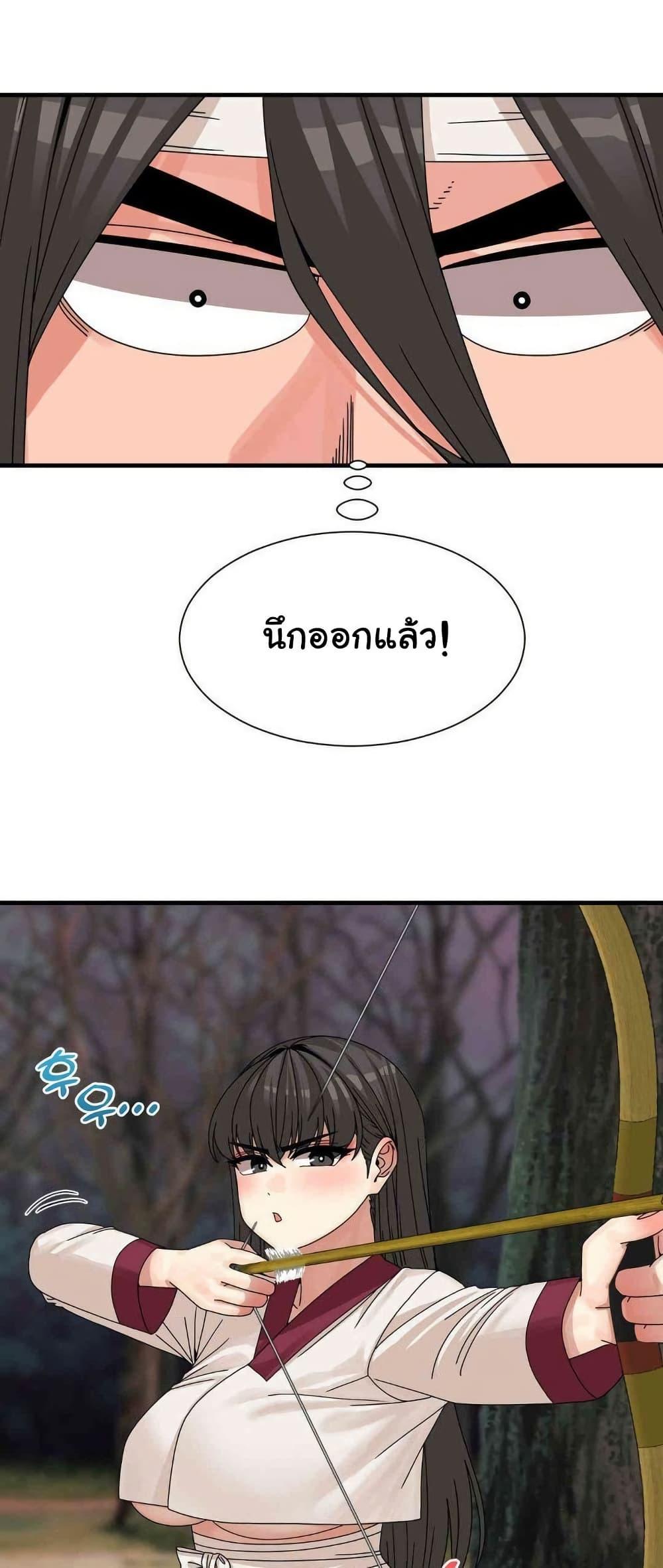 Flowers of War – Flowers of War – ตอนที่ 17 หน้า 11