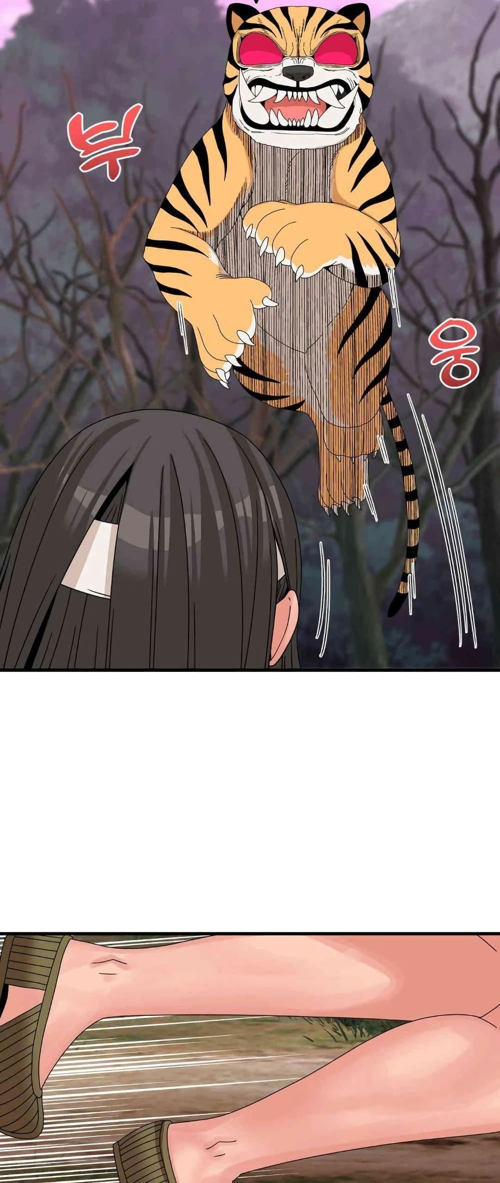 Flowers of War – Flowers of War – ตอนที่ 17 หน้า 15
