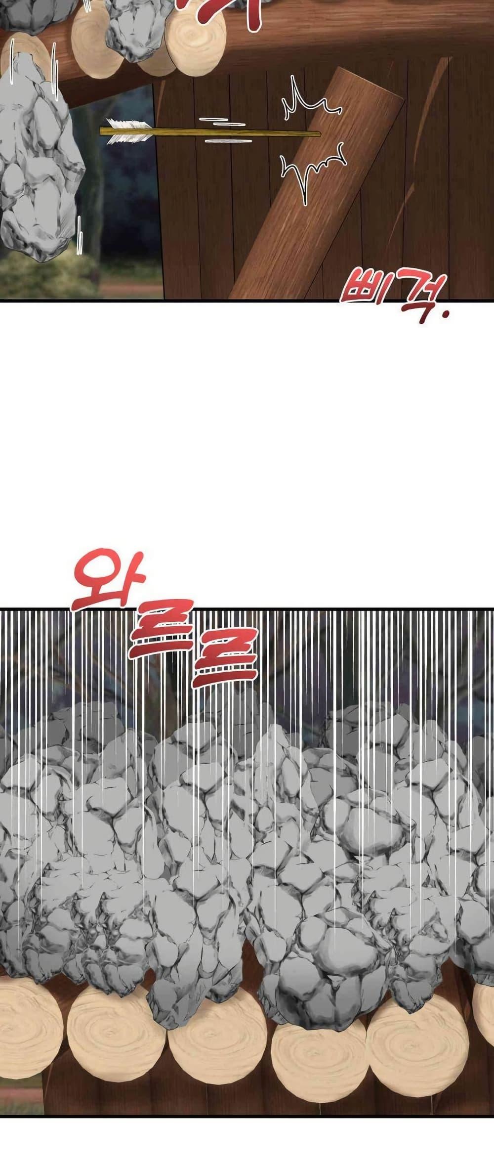 Flowers of War – Flowers of War – ตอนที่ 17 หน้า 20