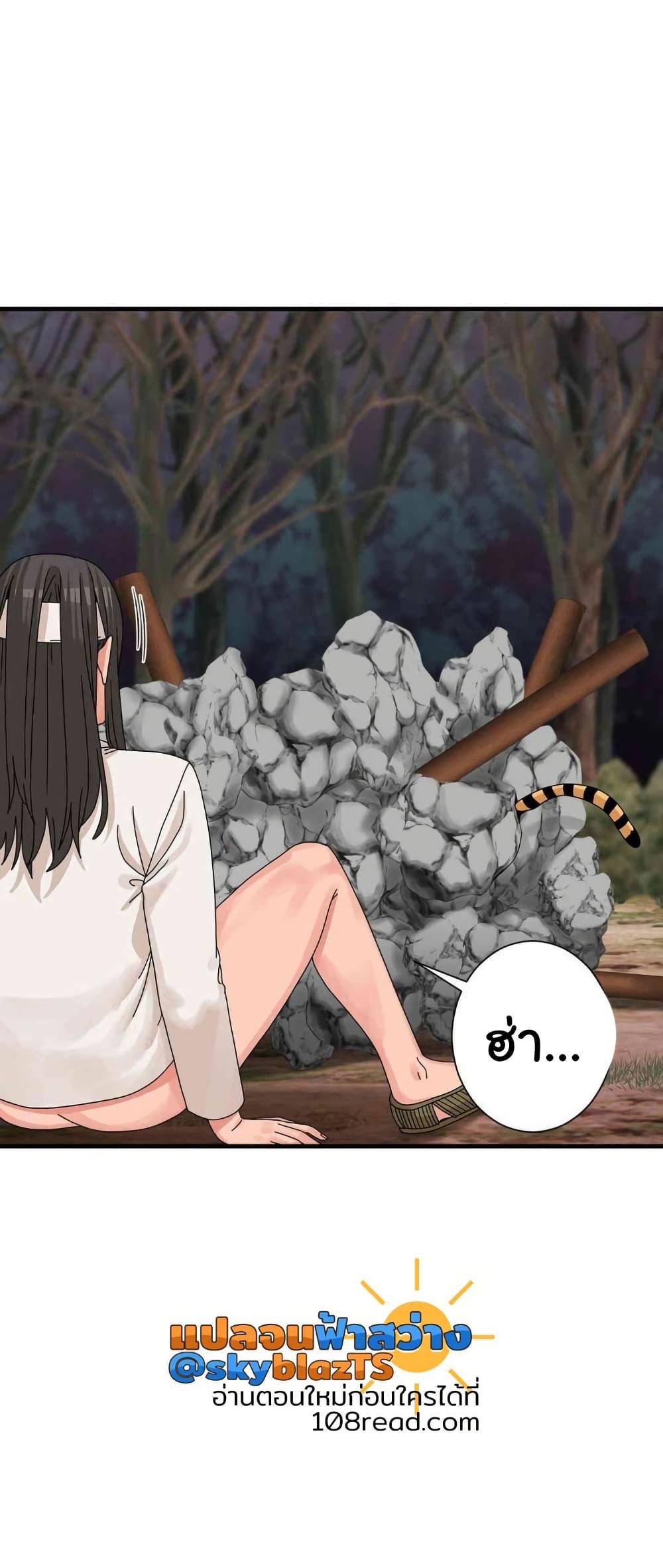 Flowers of War – Flowers of War – ตอนที่ 17 หน้า 22