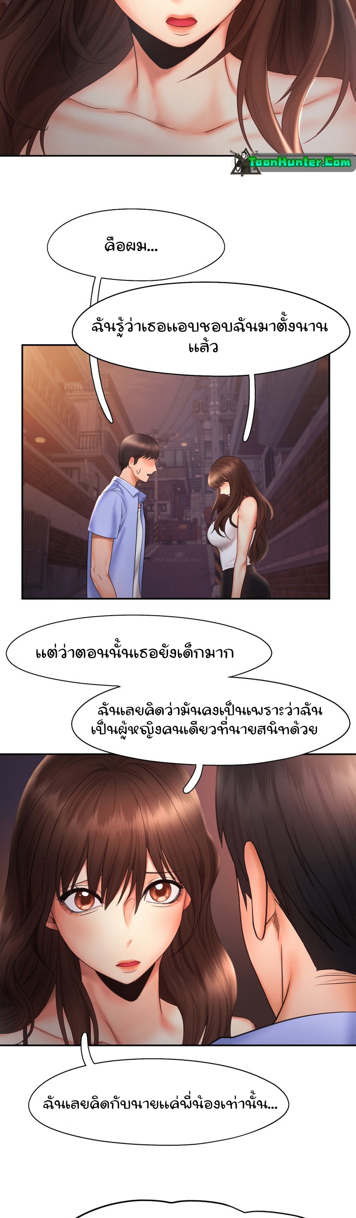 Flying High – Flying High – ตอนที่ 20 หน้า 34
