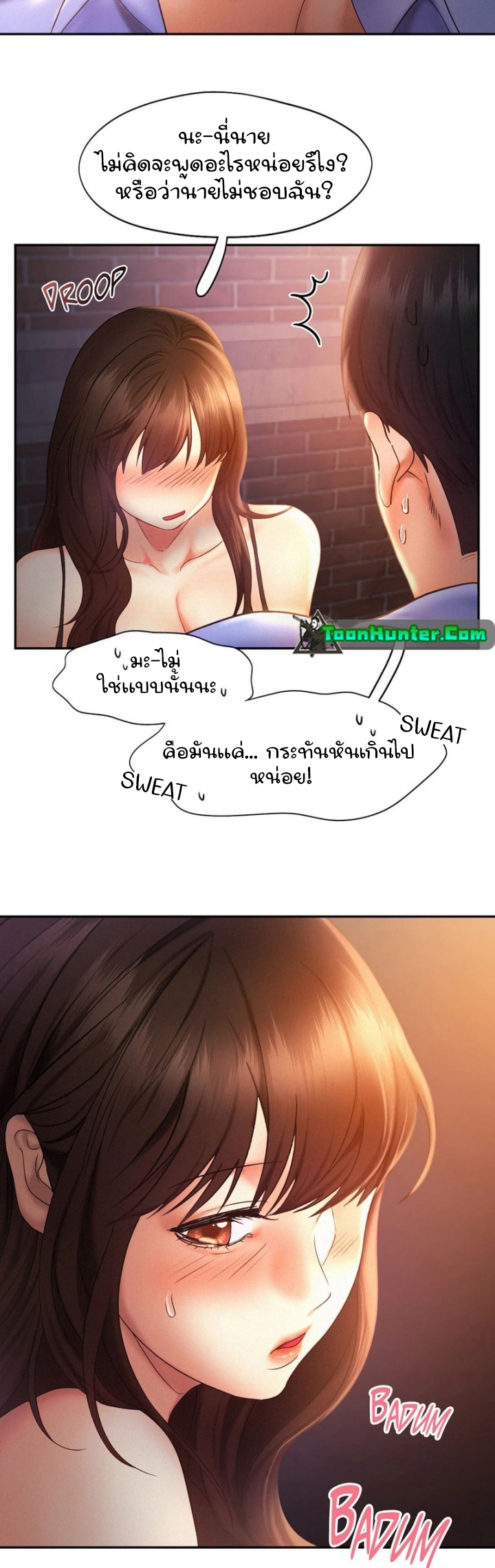 Flying High – Flying High – ตอนที่ 21 หน้า 5
