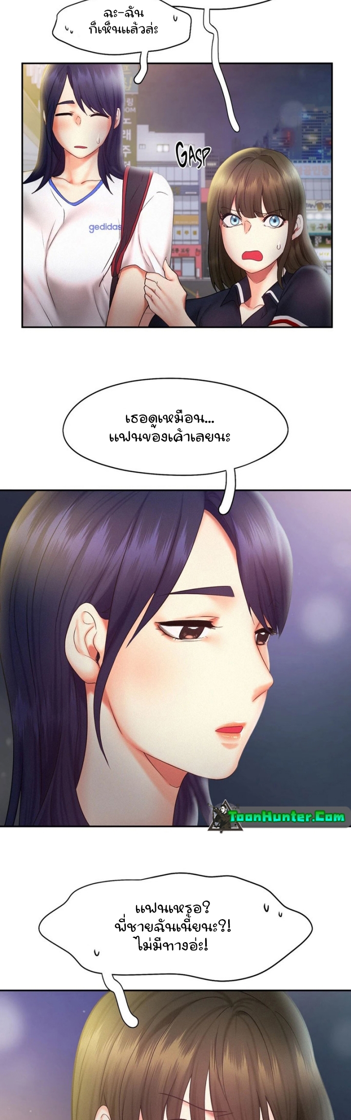 Flying High – Flying High – ตอนที่ 21 หน้า 26