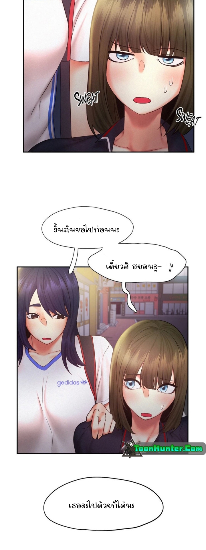Flying High – Flying High – ตอนที่ 21 หน้า 34