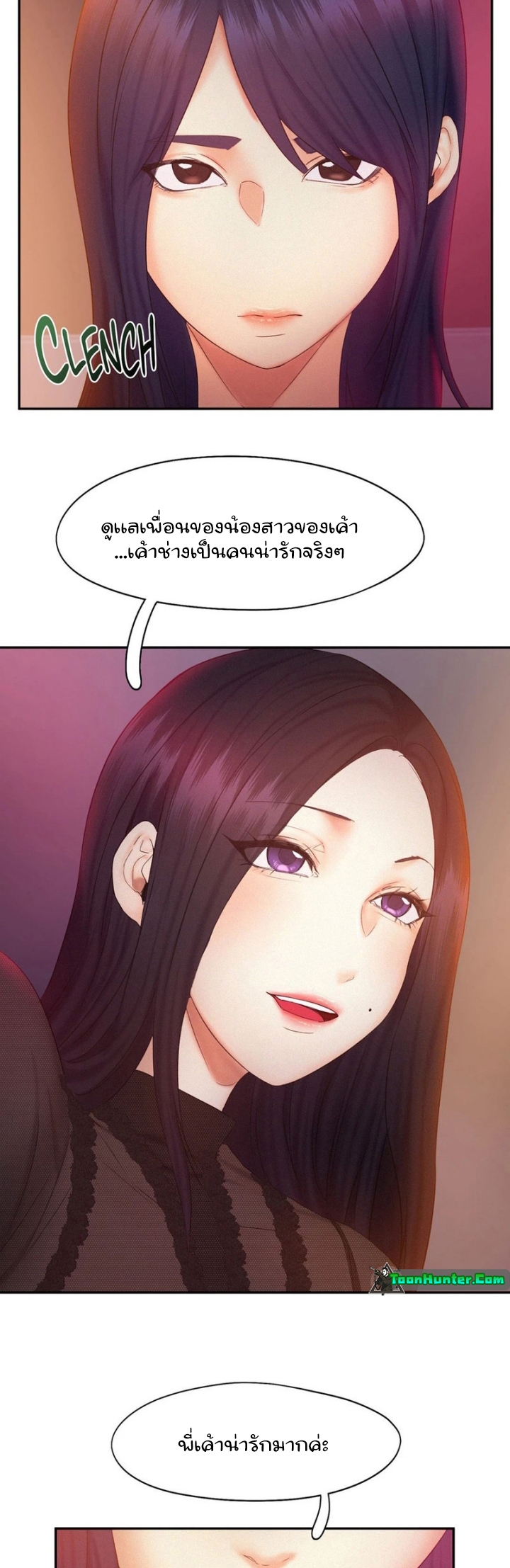 Flying High – Flying High – ตอนที่ 22 หน้า 8