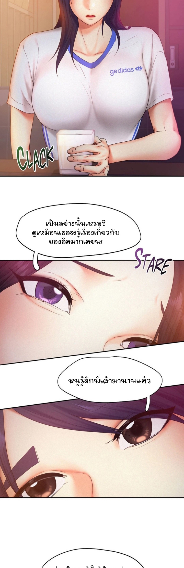 Flying High – Flying High – ตอนที่ 22 หน้า 10