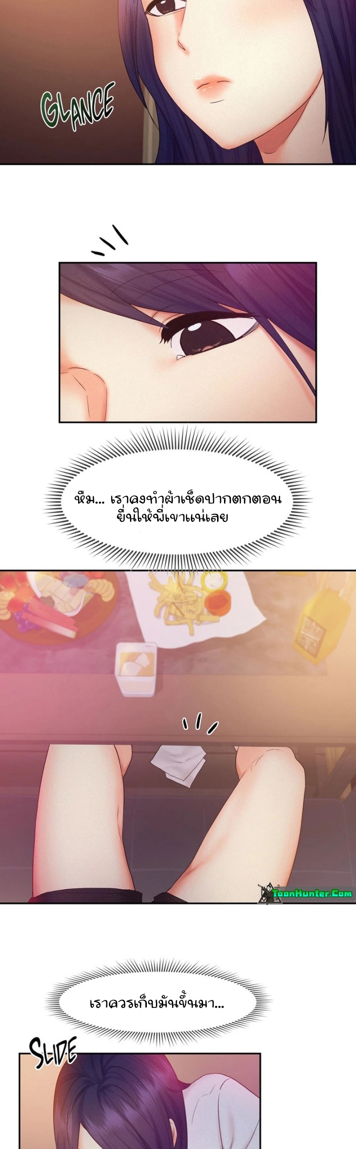 Flying High – Flying High – ตอนที่ 22 หน้า 24