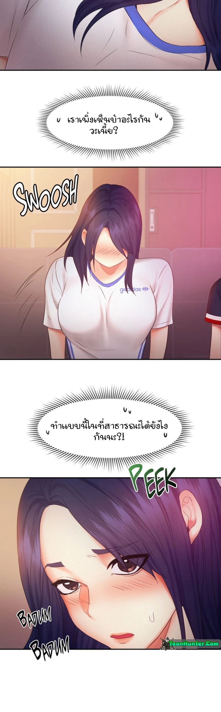 Flying High – Flying High – ตอนที่ 22 หน้า 26