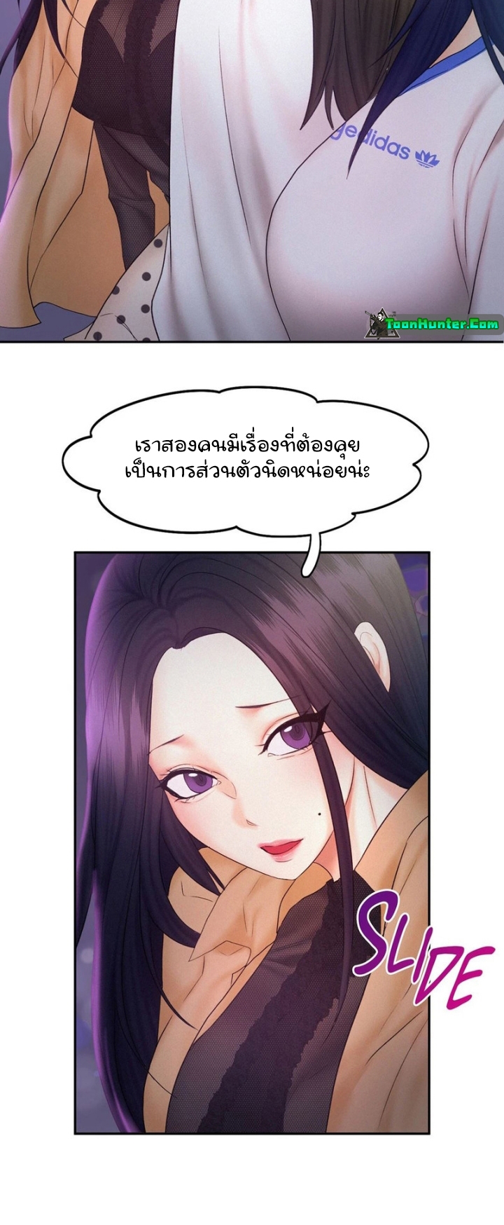 Flying High – Flying High – ตอนที่ 22 หน้า 31