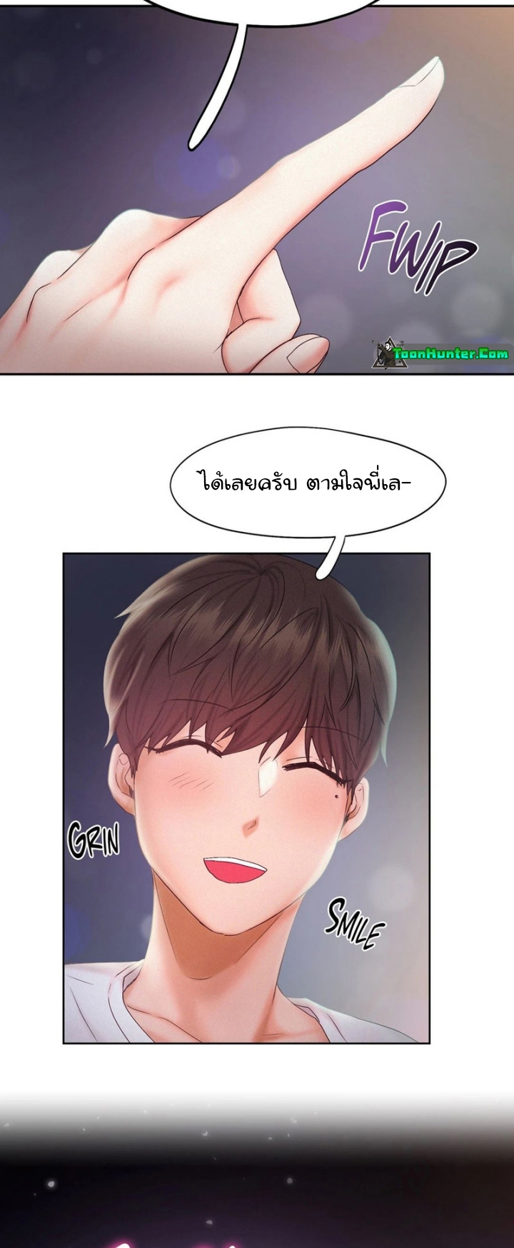 Flying High – Flying High – ตอนที่ 22 หน้า 37