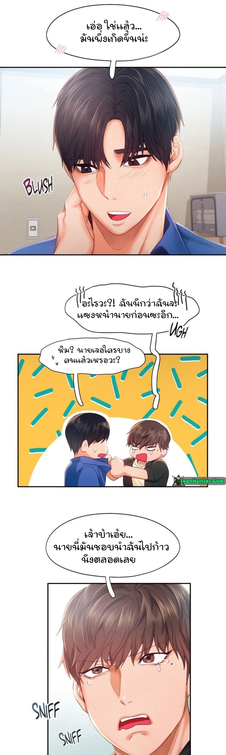 Flying High – Flying High – ตอนที่ 25 หน้า 11