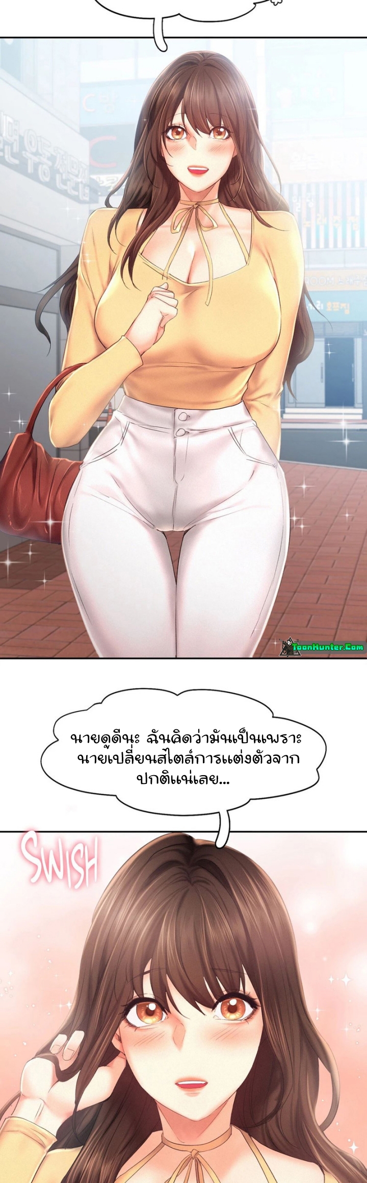 Flying High – Flying High – ตอนที่ 25 หน้า 14