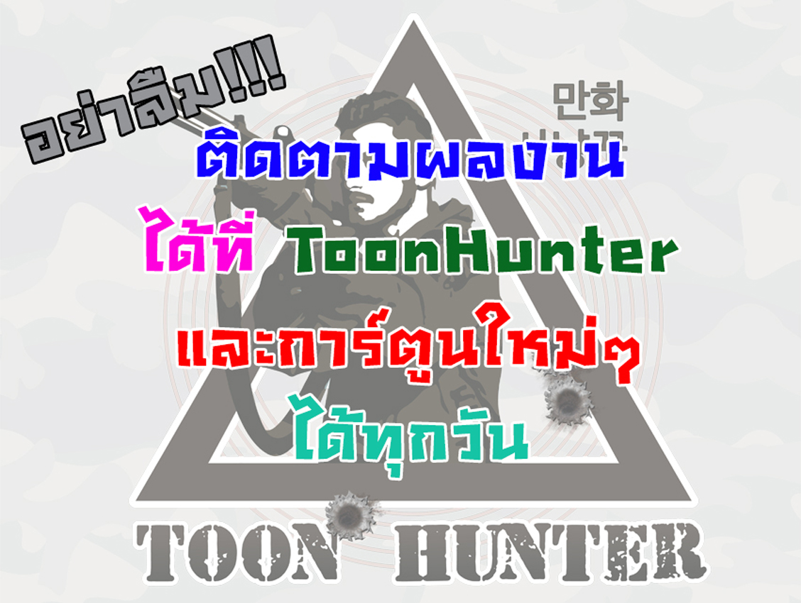 Flying High – Flying High – ตอนที่ 26 หน้า 1