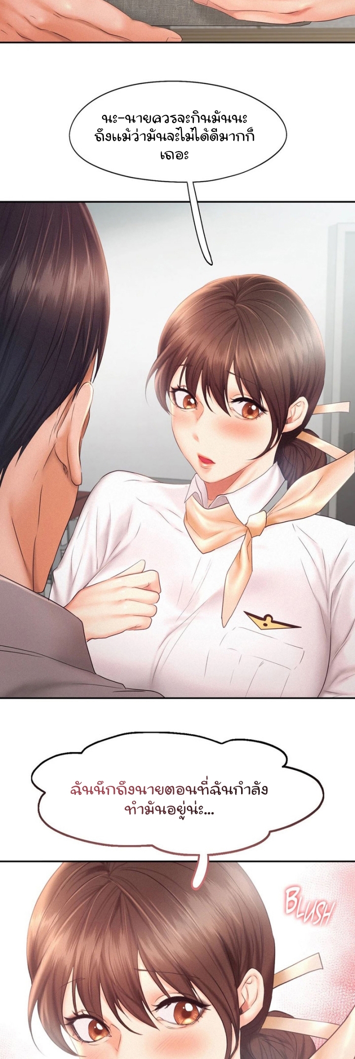 Flying High – Flying High – ตอนที่ 28 หน้า 5