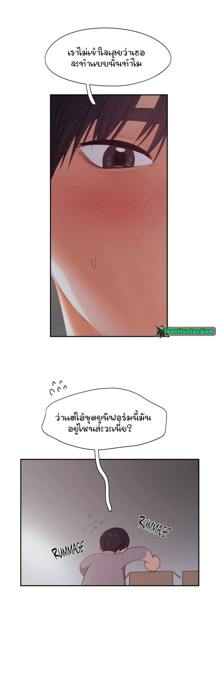 Flying High – Flying High – ตอนที่ 28 หน้า 21