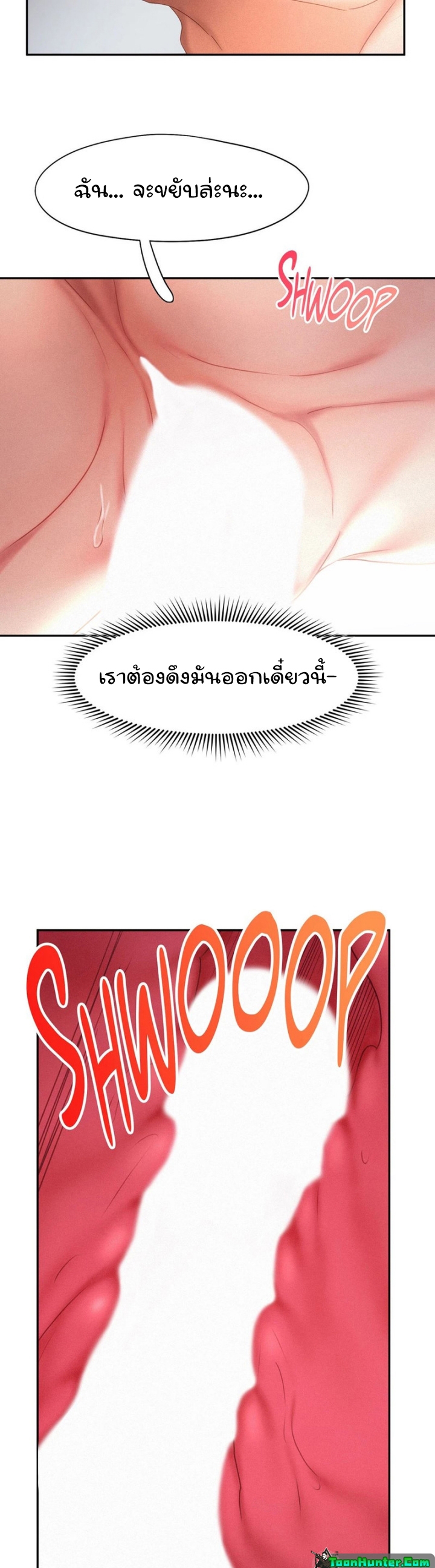 Flying High – Flying High – ตอนที่ 29 หน้า 23