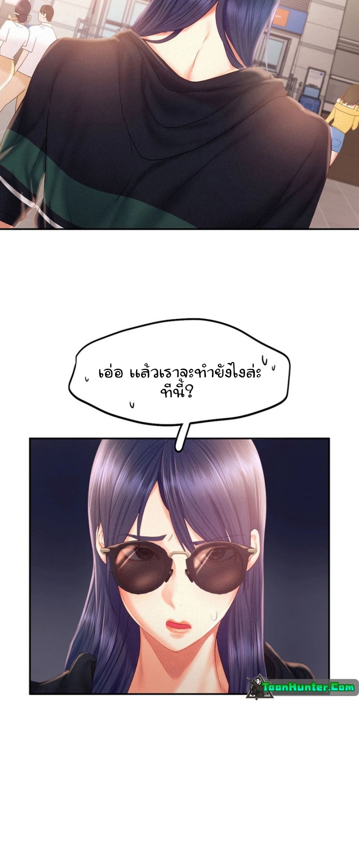 Flying High – Flying High – ตอนที่ 30 หน้า 29