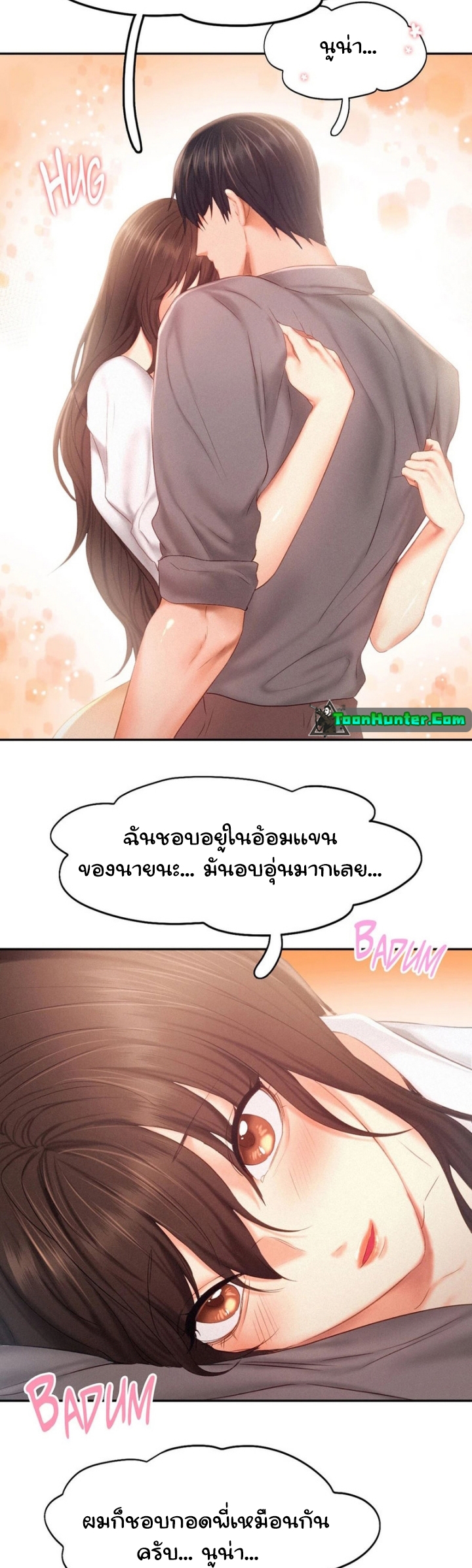 Flying High – Flying High – ตอนที่ 31 หน้า 10