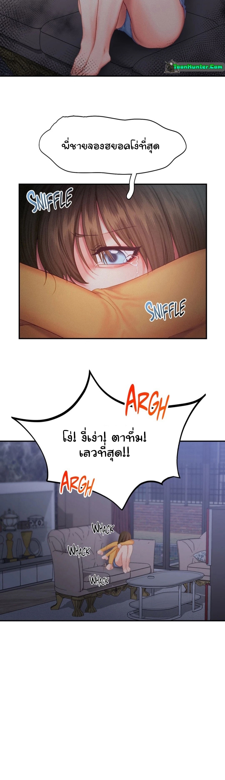 Flying High – Flying High – ตอนที่ 33 หน้า 11