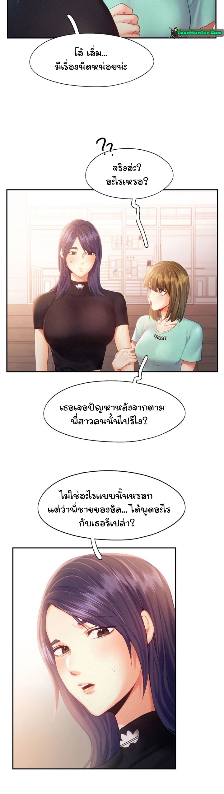 Flying High – Flying High – ตอนที่ 35 หน้า 9