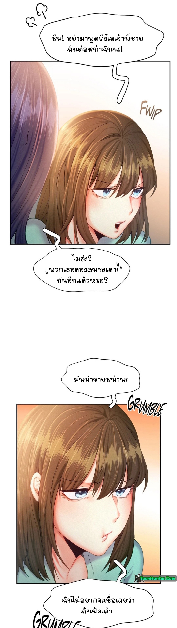 Flying High – Flying High – ตอนที่ 35 หน้า 10