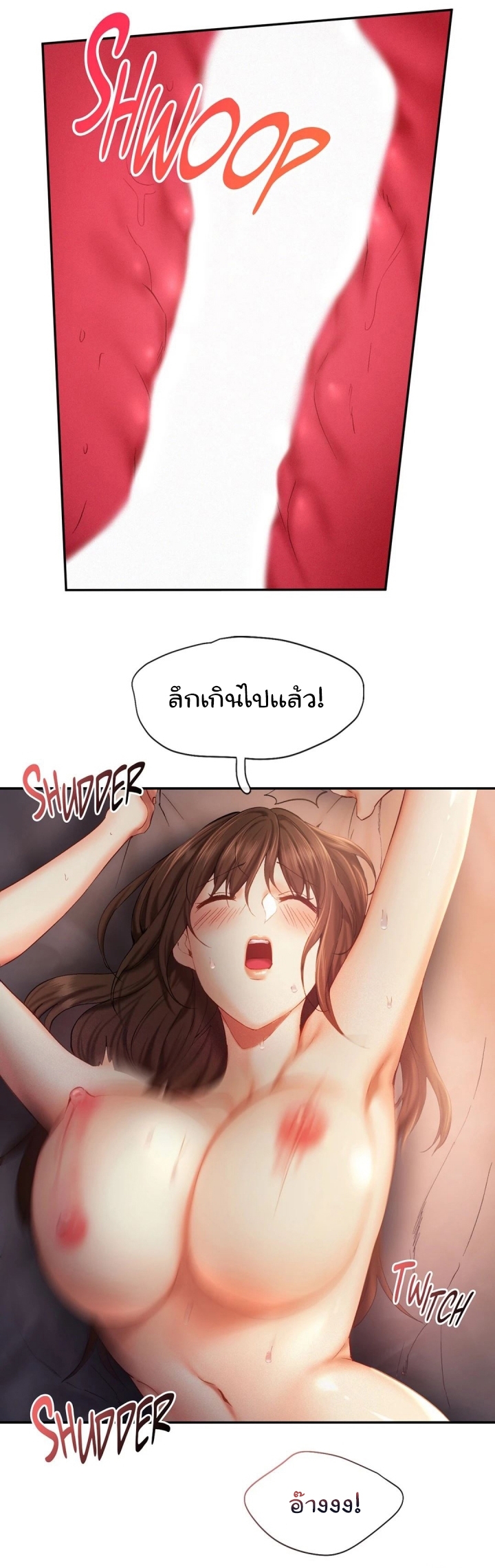 Flying High – Flying High – ตอนที่ 38 หน้า 9