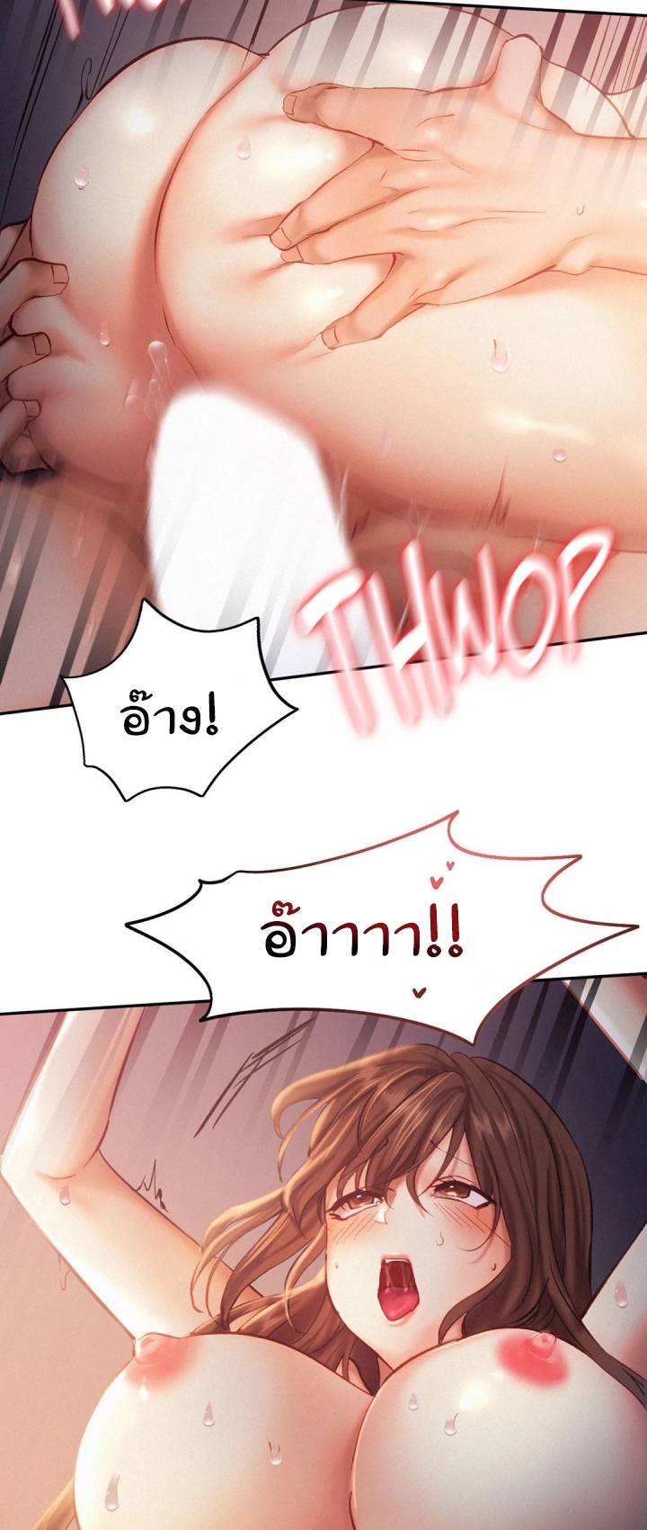 Flying High – Flying High – ตอนที่ 38 หน้า 30