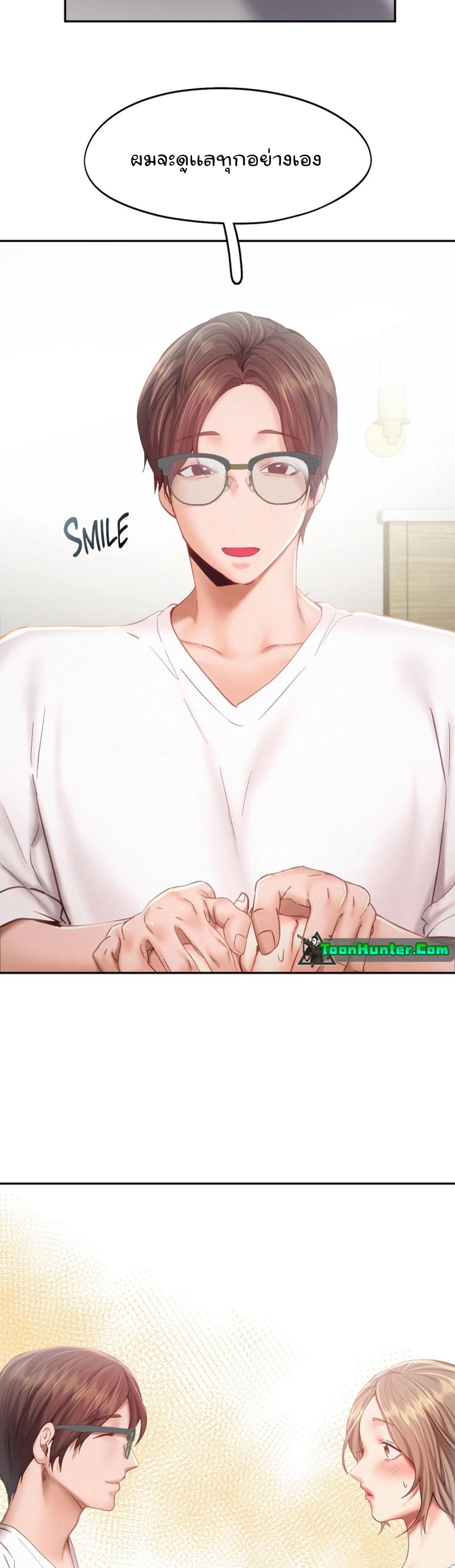 Flying High – Flying High – ตอนที่ 39 หน้า 10