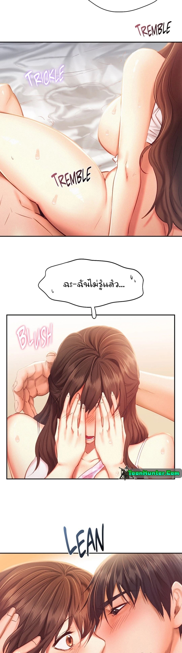 Flying High – Flying High – ตอนที่ 40 หน้า 9