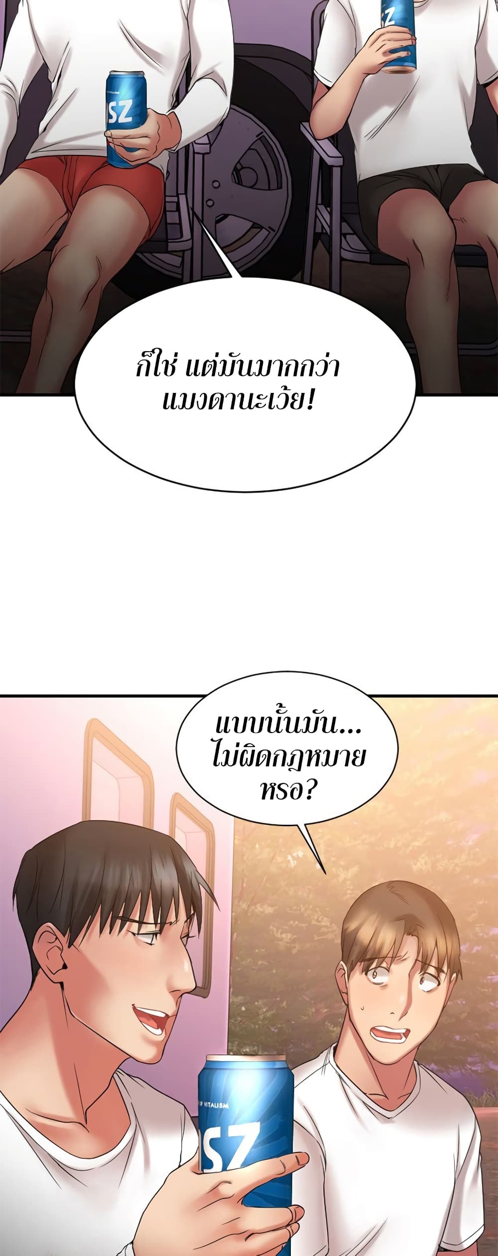 Food Chain – Food Chain – ตอนที่ 8 หน้า 5