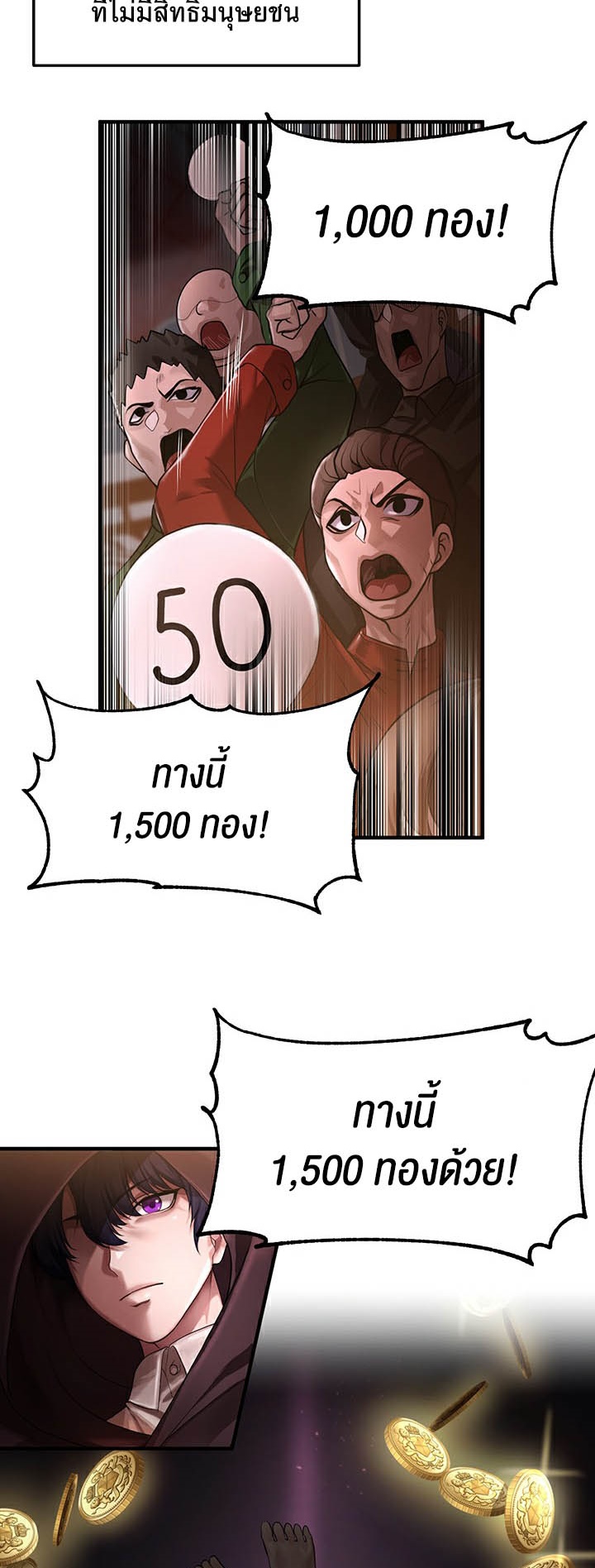 For Sale: Fallen Lady, Never Used – For Sale: Fallen Lady, Never Used – ตอนที่ 1 หน้า 5