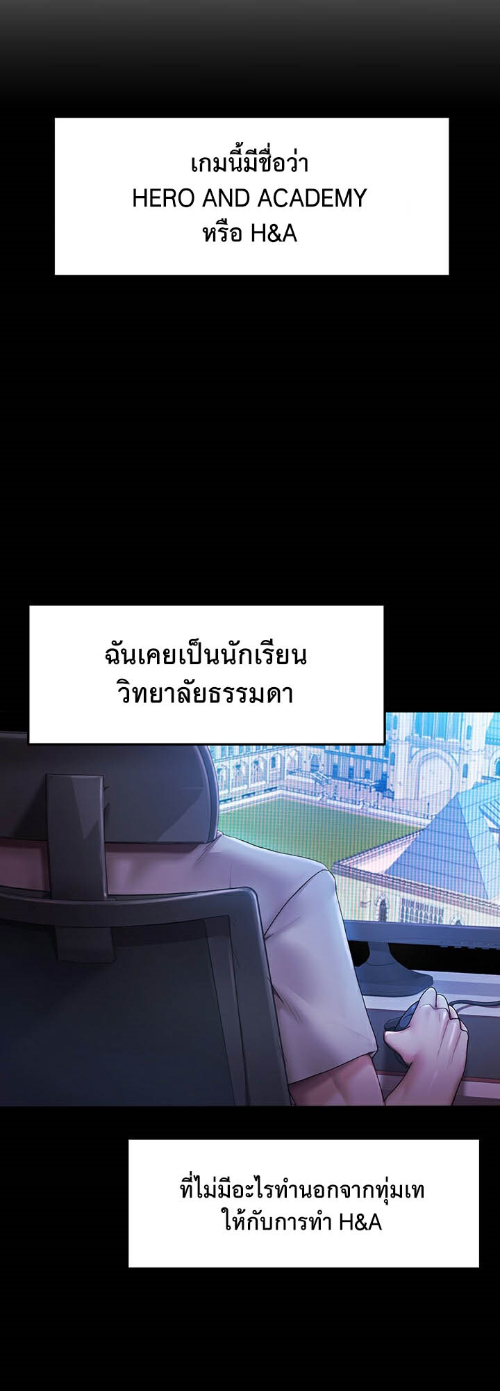 For Sale: Fallen Lady, Never Used – For Sale: Fallen Lady, Never Used – ตอนที่ 1 หน้า 20