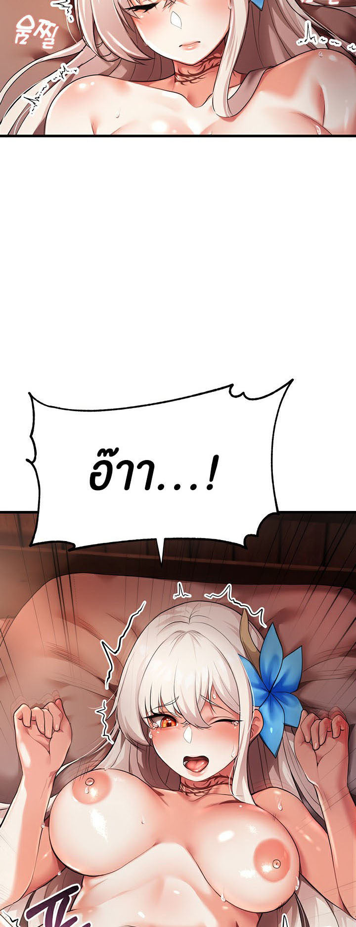 For Sale: Fallen Lady, Never Used – For Sale: Fallen Lady, Never Used – ตอนที่ 2 หน้า 48