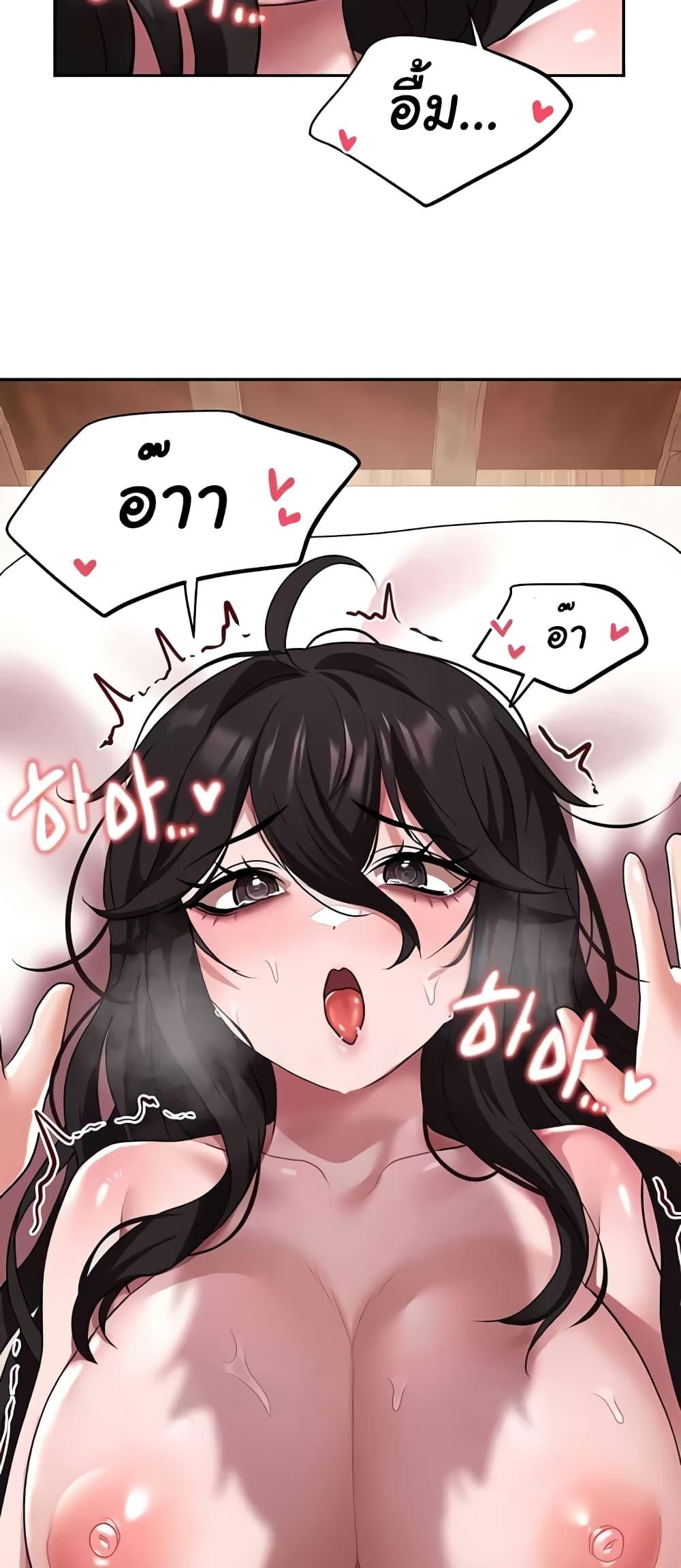 For Sale: Fallen Lady, Never Used – For Sale: Fallen Lady, Never Used – ตอนที่ 22 หน้า 36