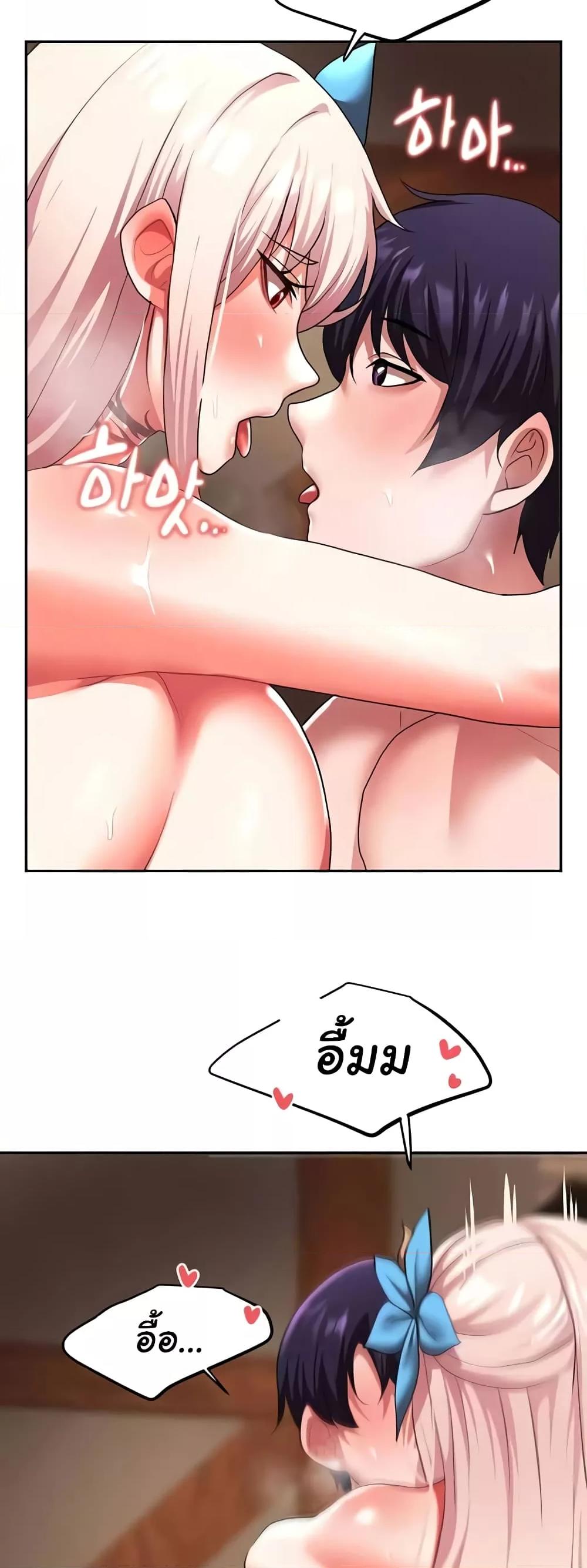 For Sale: Fallen Lady, Never Used – For Sale: Fallen Lady, Never Used – ตอนที่ 23 หน้า 10