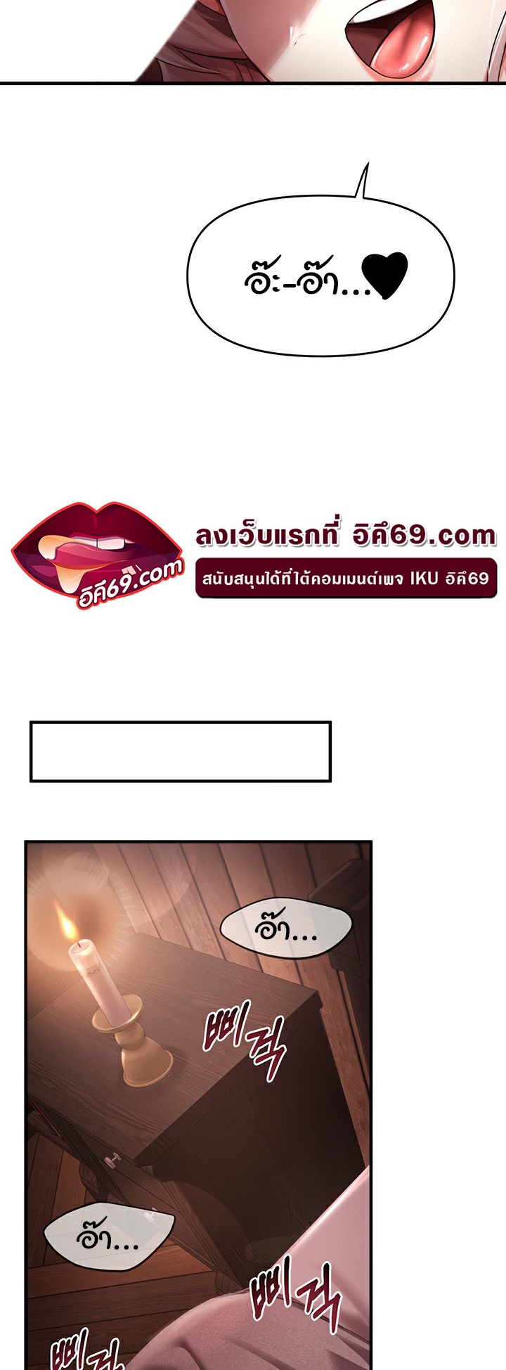 For Sale: Fallen Lady, Never Used – For Sale: Fallen Lady, Never Used – ตอนที่ 3 หน้า 49