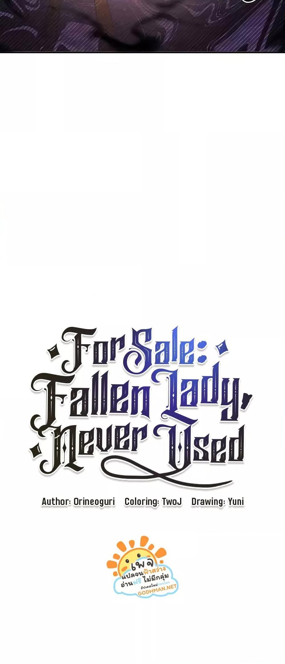 For Sale: Fallen Lady, Never Used – For Sale: Fallen Lady, Never Used – ตอนที่ 31 หน้า 28