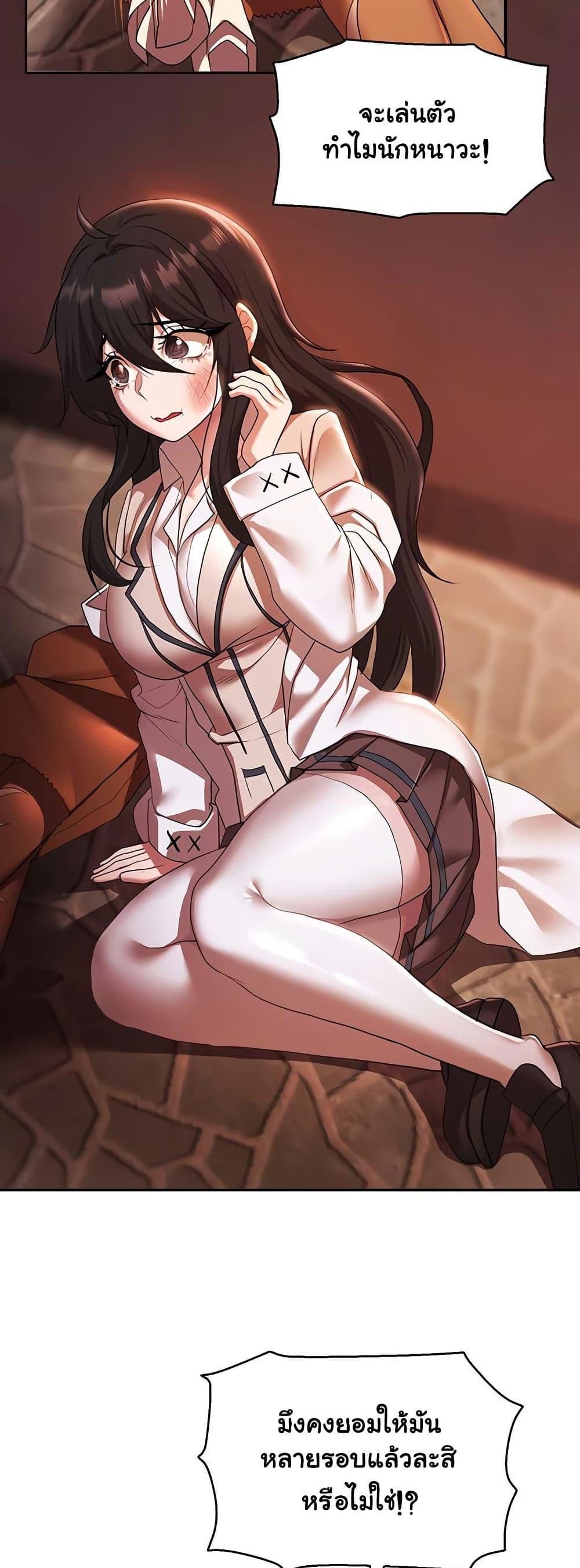 For Sale: Fallen Lady, Never Used – For Sale: Fallen Lady, Never Used – ตอนที่ 37 หน้า 12
