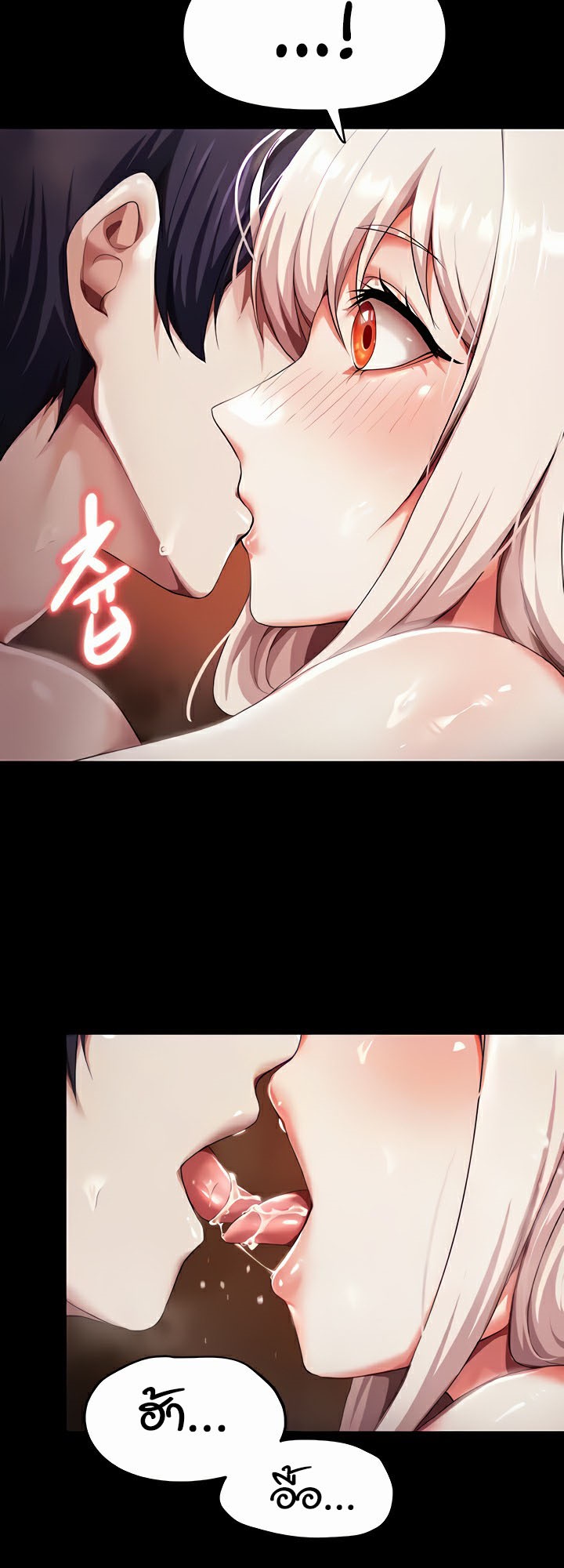 For Sale: Fallen Lady, Never Used – For Sale: Fallen Lady, Never Used – ตอนที่ 4 หน้า 14