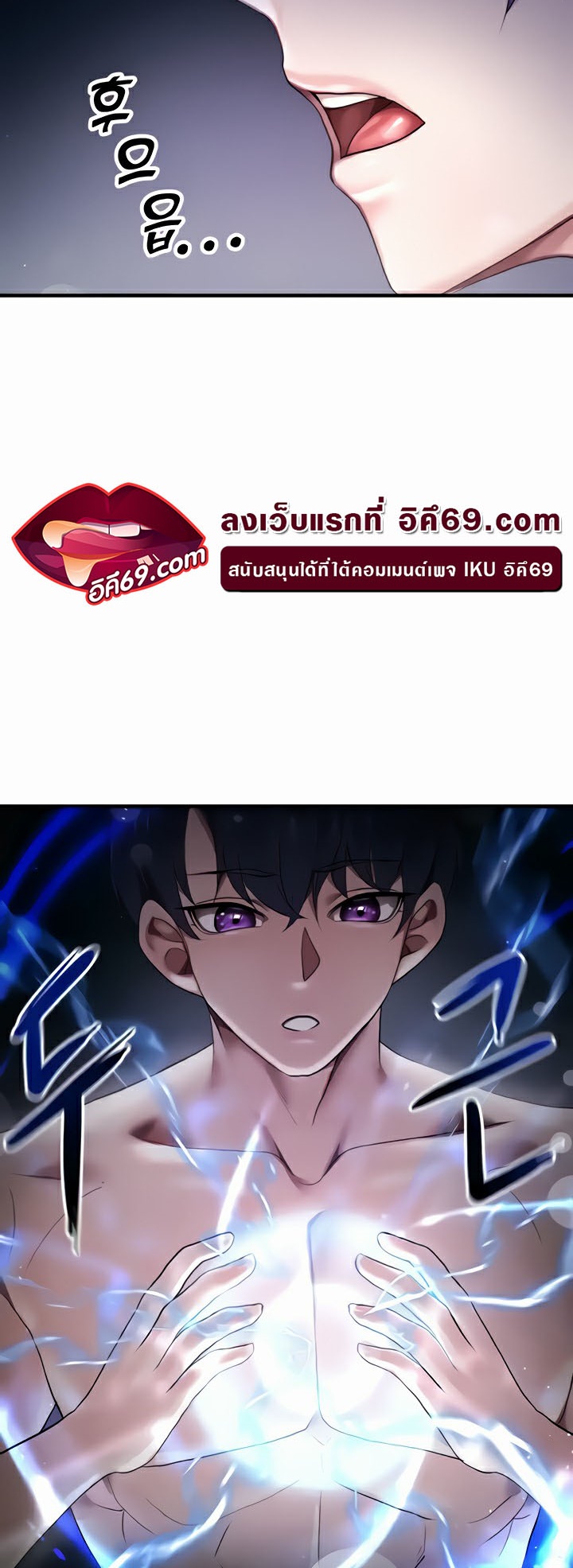 For Sale: Fallen Lady, Never Used – For Sale: Fallen Lady, Never Used – ตอนที่ 4 หน้า 41