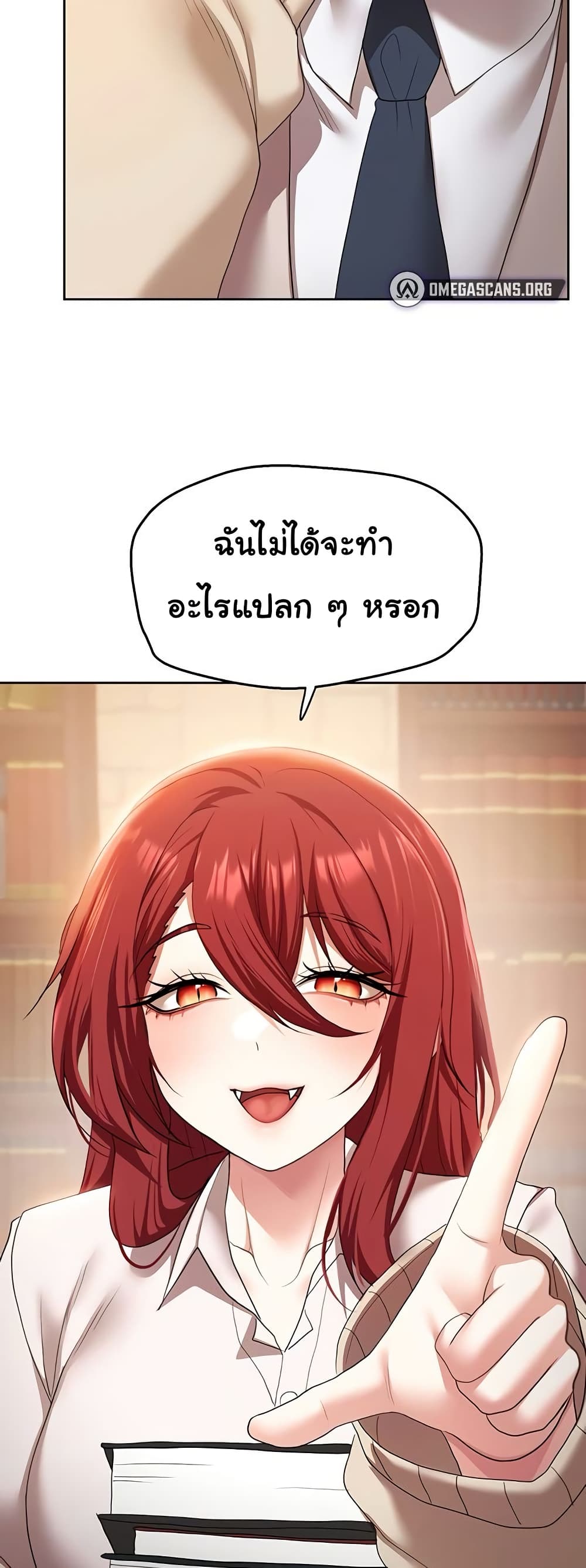For Sale: Fallen Lady, Never Used – For Sale: Fallen Lady, Never Used – ตอนที่ 43 หน้า 15