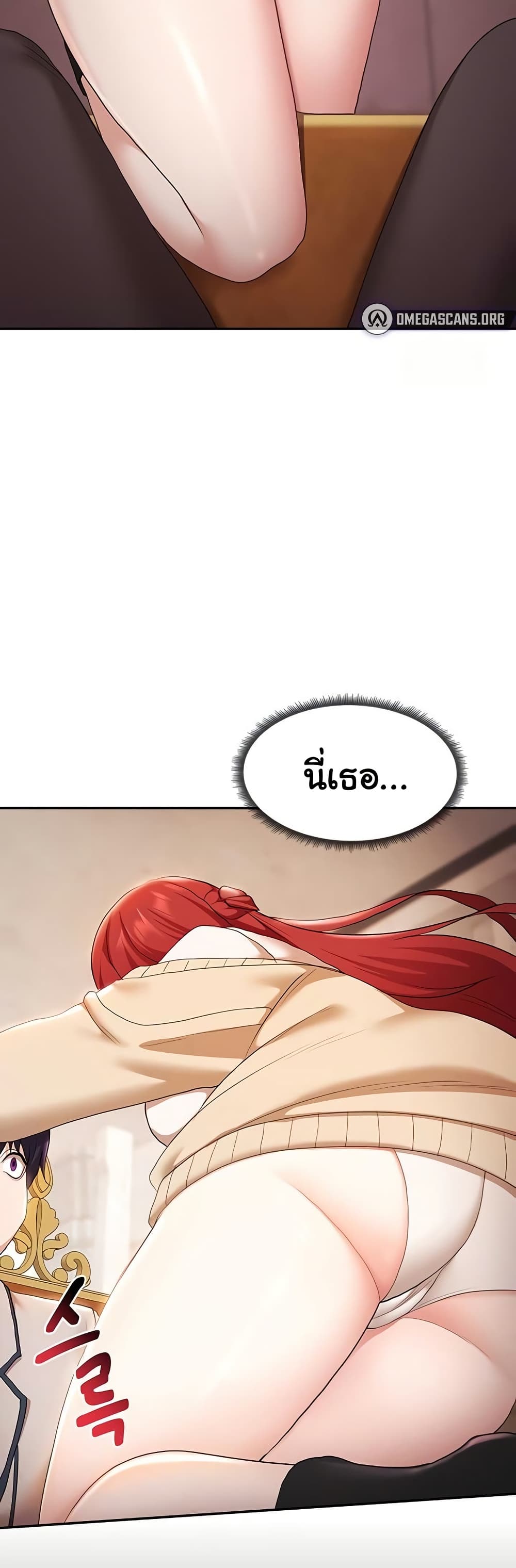For Sale: Fallen Lady, Never Used – For Sale: Fallen Lady, Never Used – ตอนที่ 44 หน้า 30