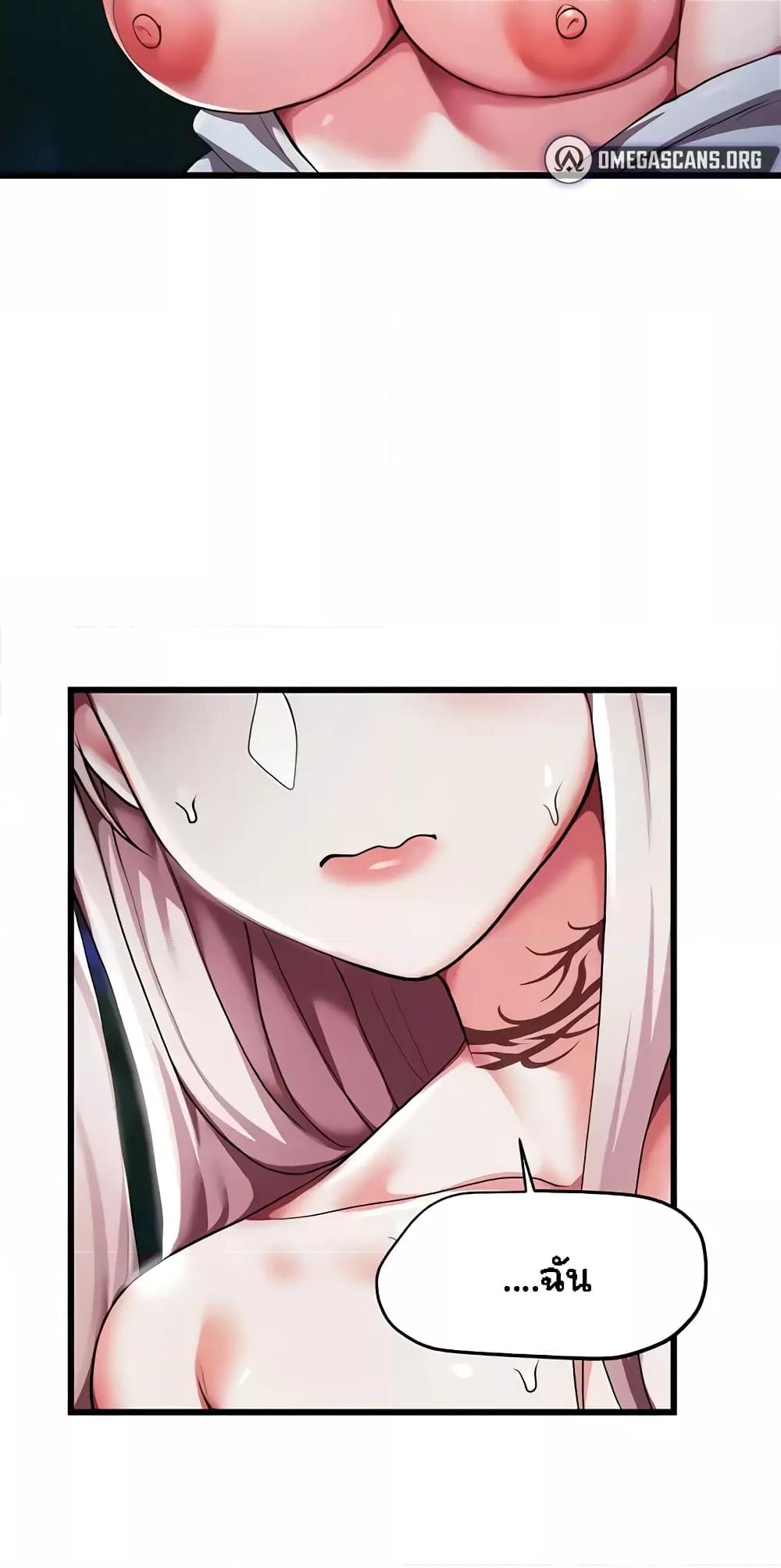 For Sale: Fallen Lady, Never Used – For Sale: Fallen Lady, Never Used – ตอนที่ 5 หน้า 61