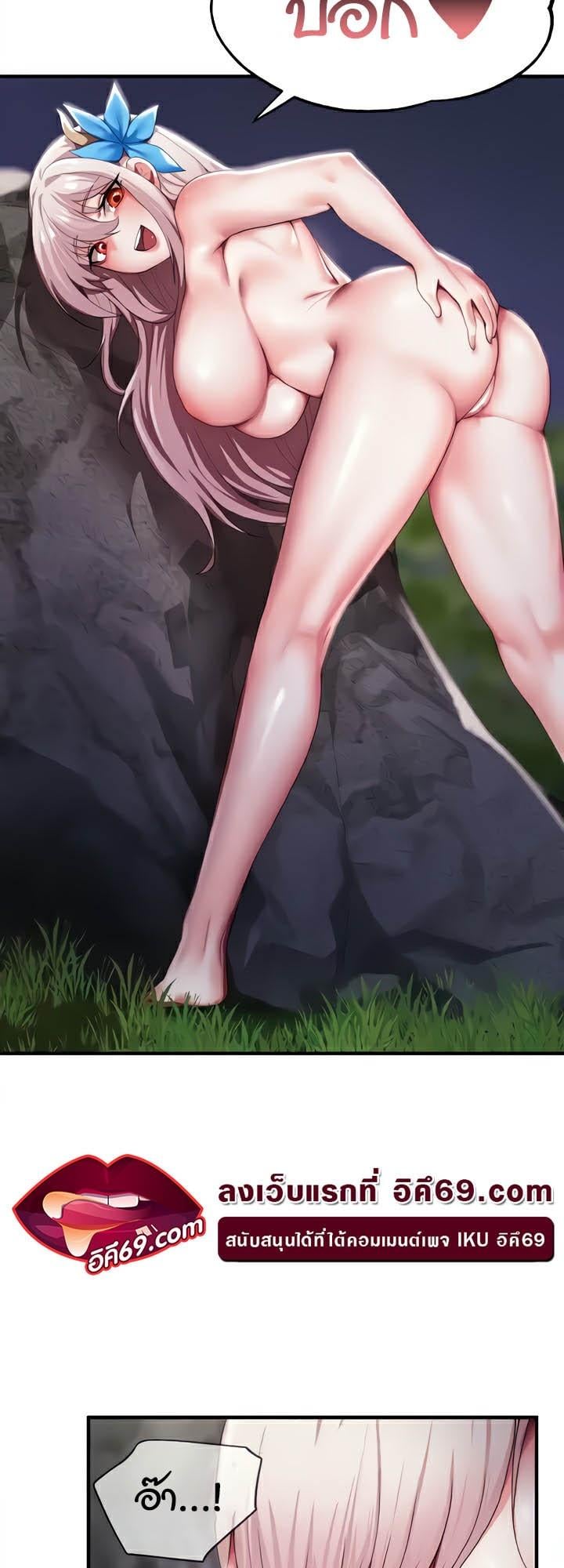 For Sale: Fallen Lady, Never Used – For Sale: Fallen Lady, Never Used – ตอนที่ 6 หน้า 25