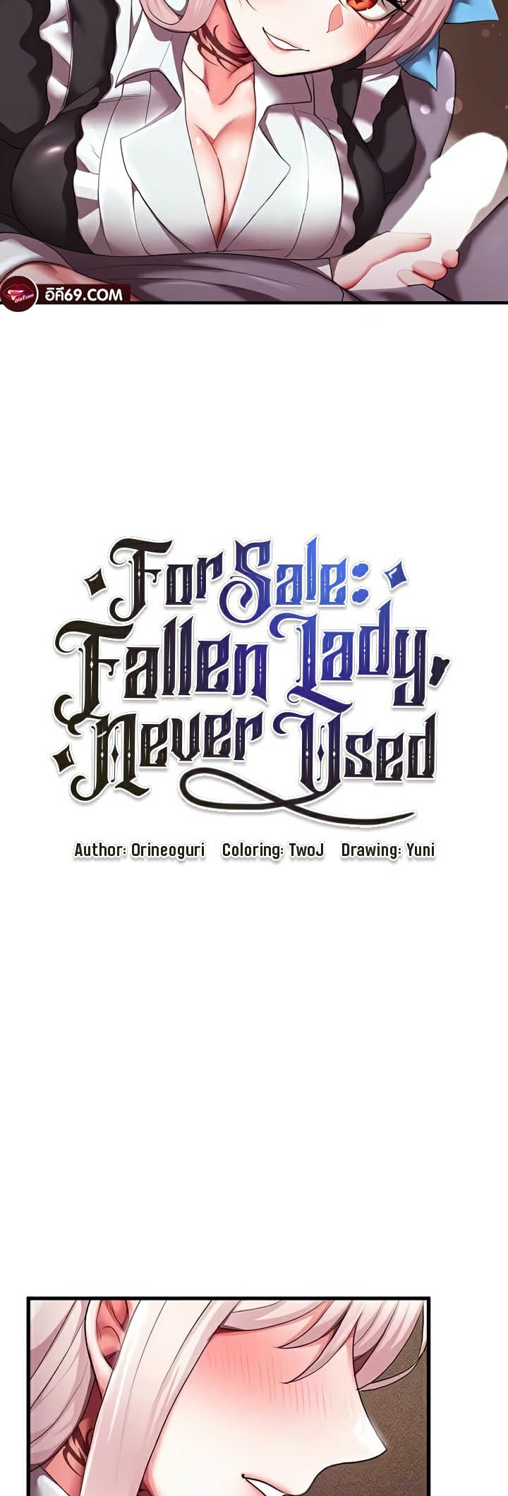 For Sale: Fallen Lady, Never Used – For Sale: Fallen Lady, Never Used – ตอนที่ 8 หน้า 3