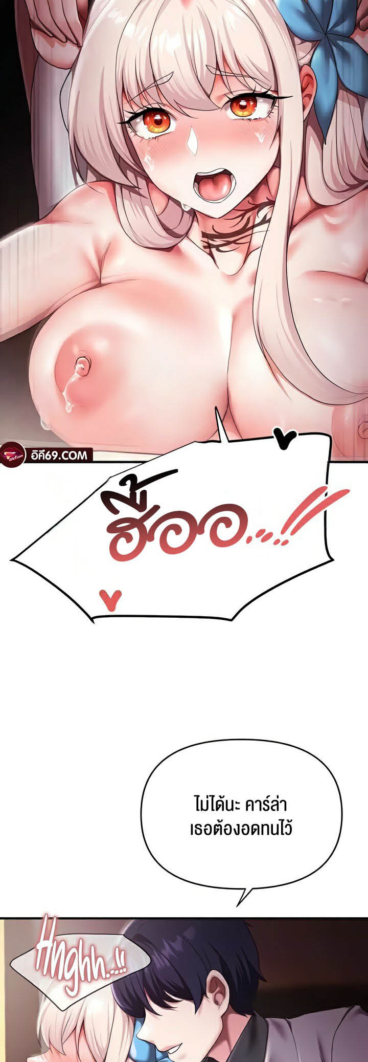 For Sale: Fallen Lady, Never Used – For Sale: Fallen Lady, Never Used – ตอนที่ 8 หน้า 31