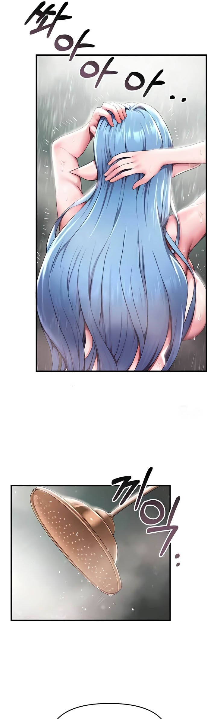 For Sale: Fallen Lady, Never Used – For Sale: Fallen Lady, Never Used – ตอนที่ 8 หน้า 49